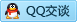 QQ在线咨询2366212935